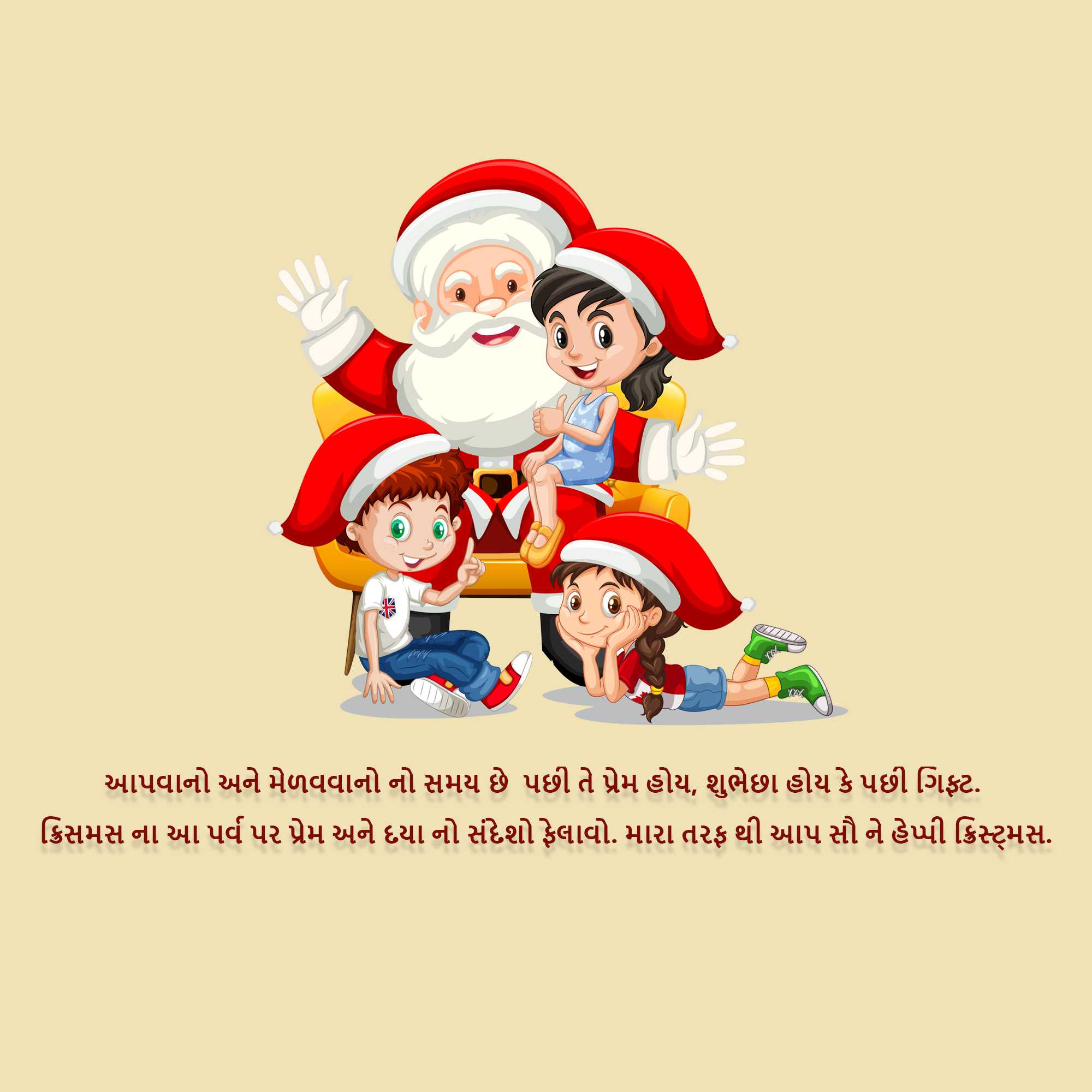 Good Morning