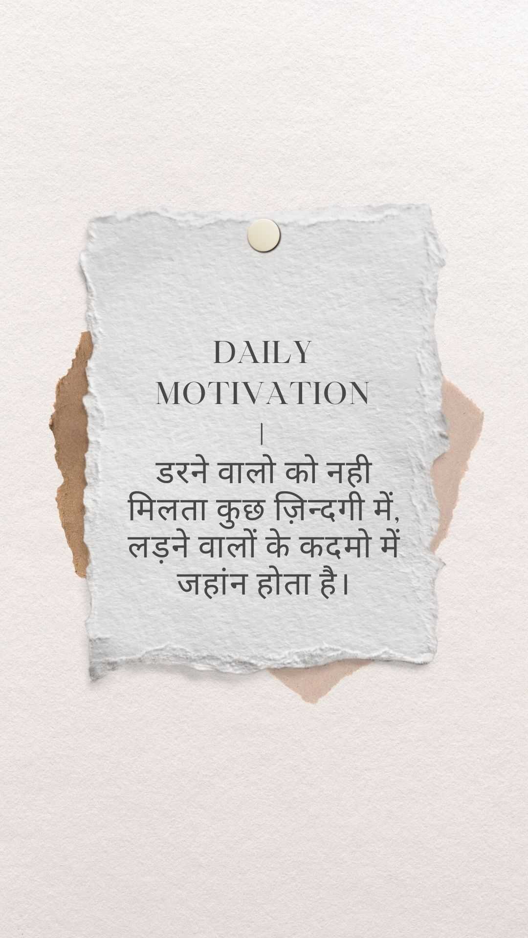 Good Morning