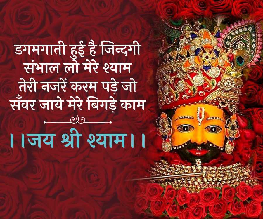 Good Morning